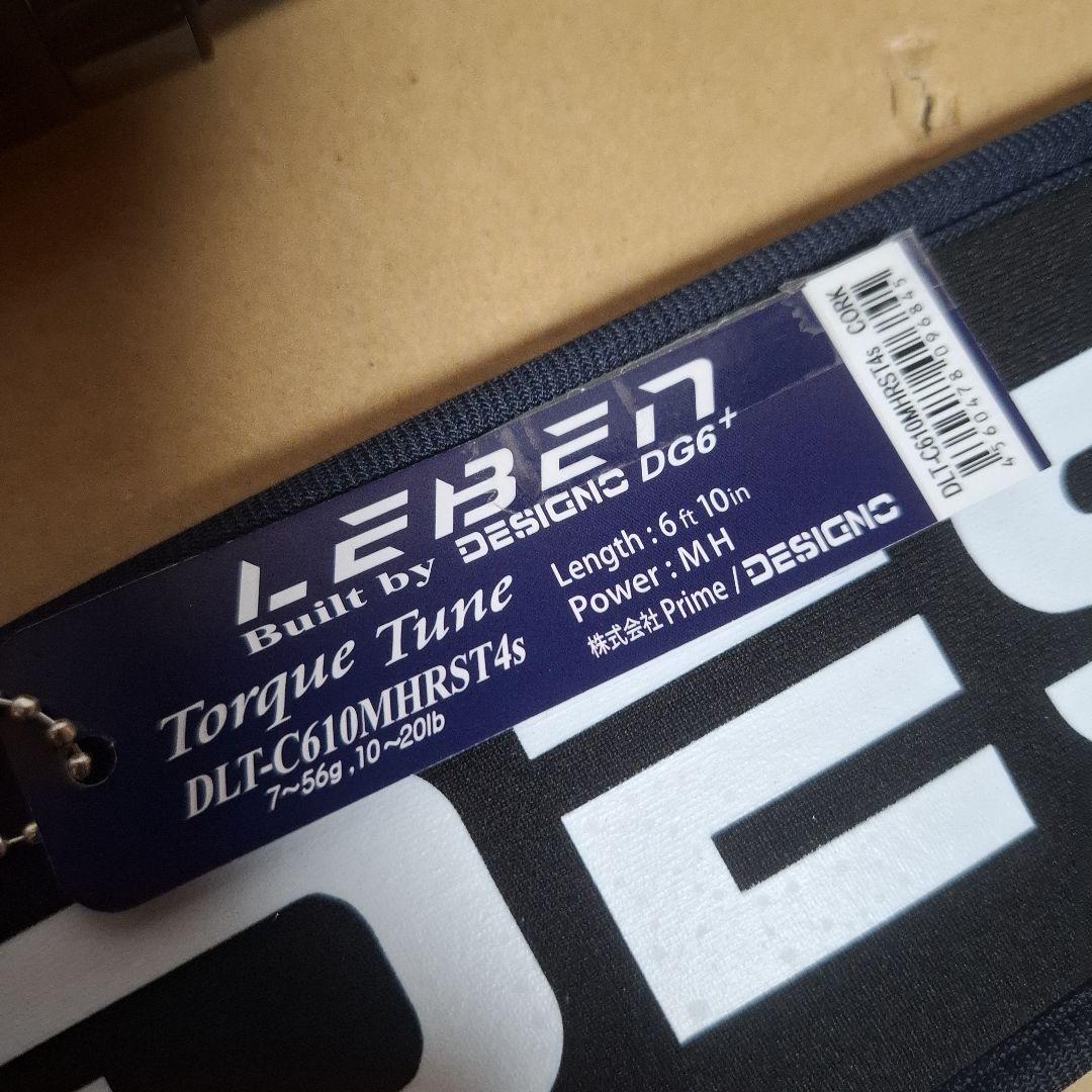 デジーノ レーベン　トルクチューン DLT-C610MHRST4ｓ　コルク