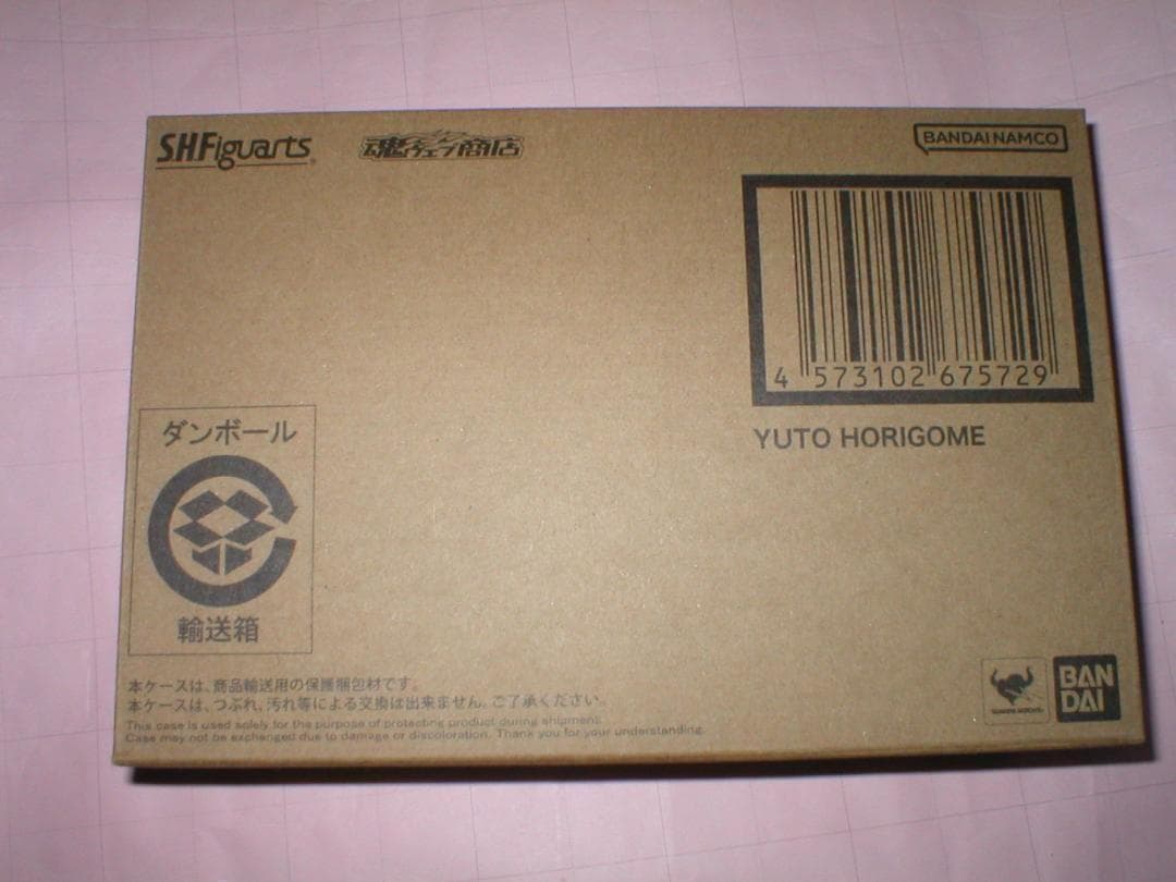 S.H.Figuarts 堀米雄斗 フィギュア