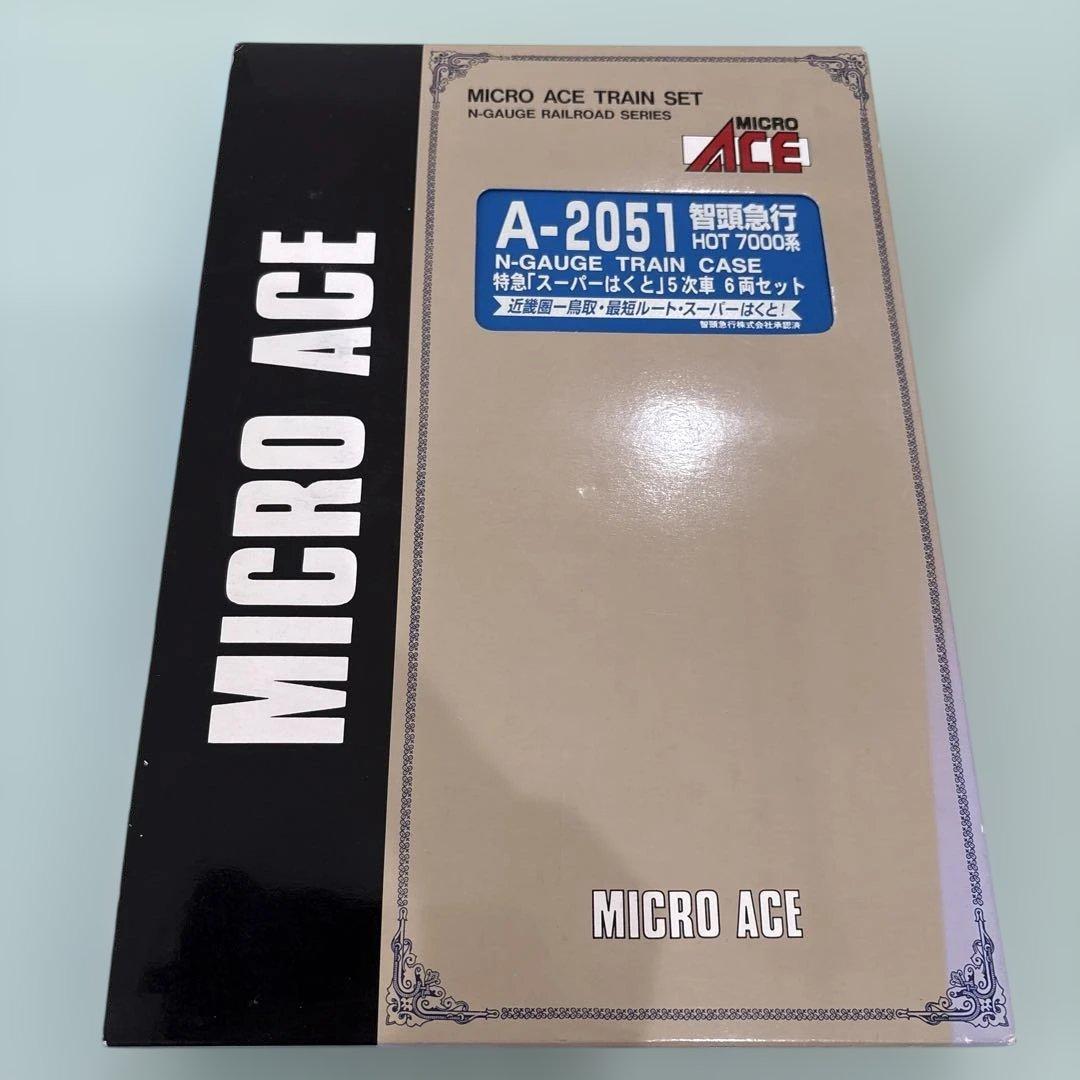 マイクロエースA-2051 智頭急行HOT7000系　スーパーはくと5次車　6両