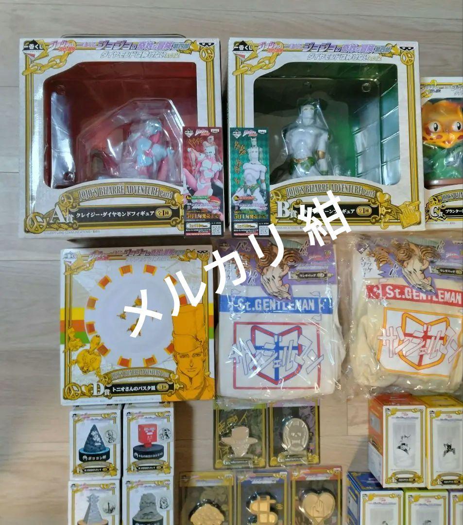 ジョジョの奇妙な冒険 １番くじ 第4部 くじ