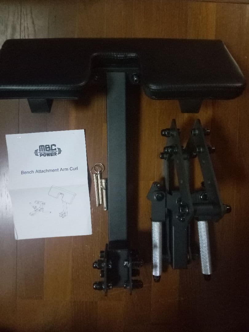 MBCベンチアタッチメント　アームカール用追加パーツ