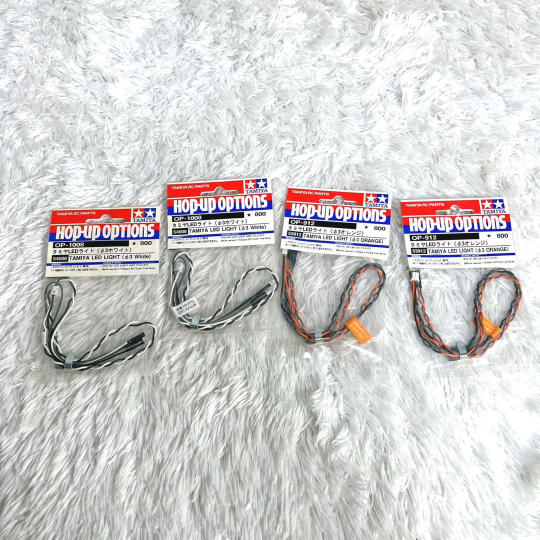 ヨコモ ドリパケ まとめ売り SANWA M11X ホビーウィング