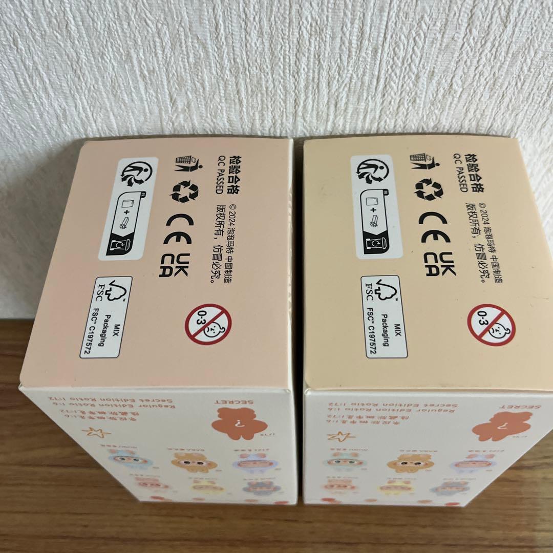 THE MONSTERS Have a Seat ぬいぐるみ シリーズ