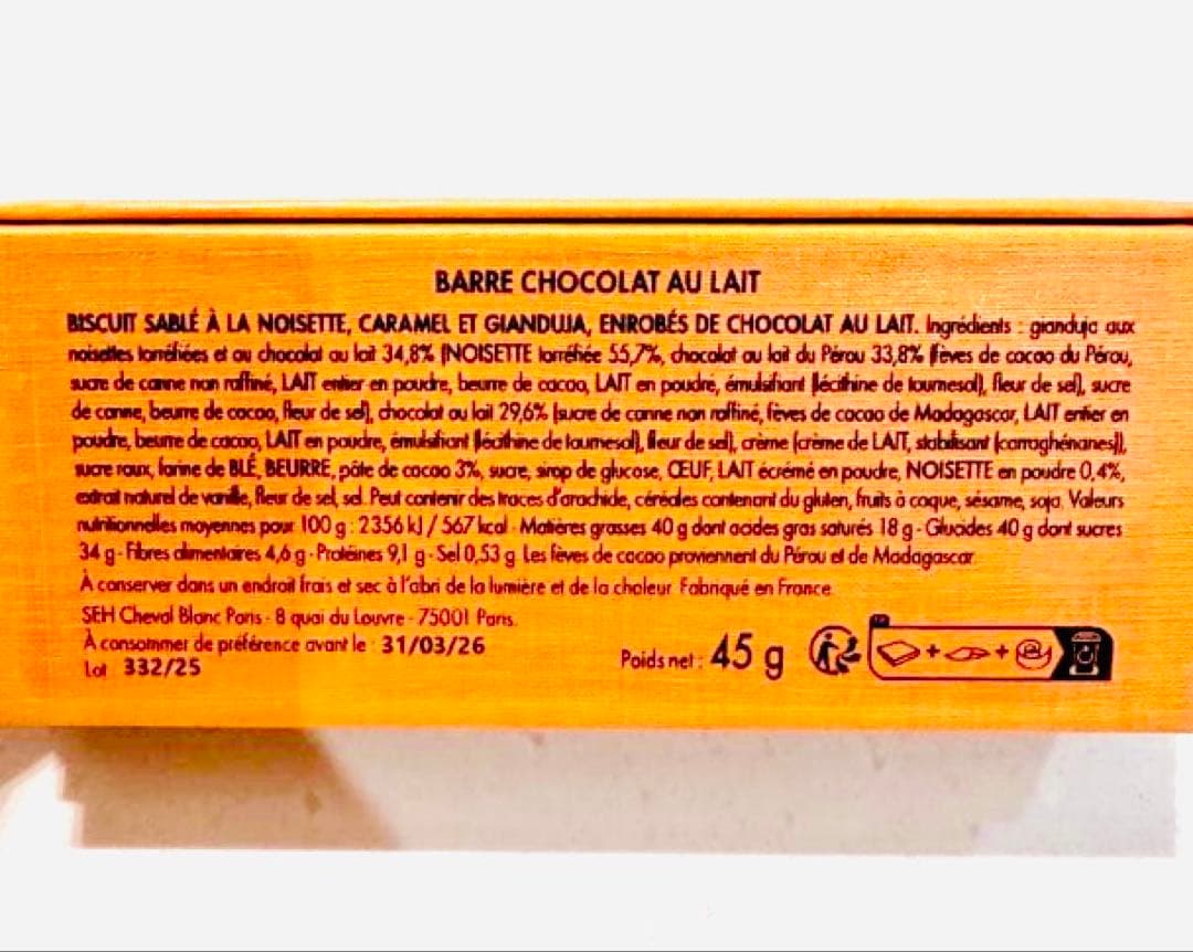 菓子 LOUISVUITTON\"VALENTIN\"CHOCOLATBARRE 2026