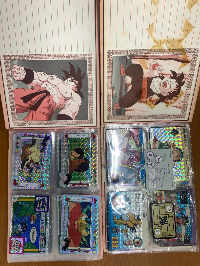 メ*ロ様 ドラゴンボールカード etc ファイル セット まとめ ID233
