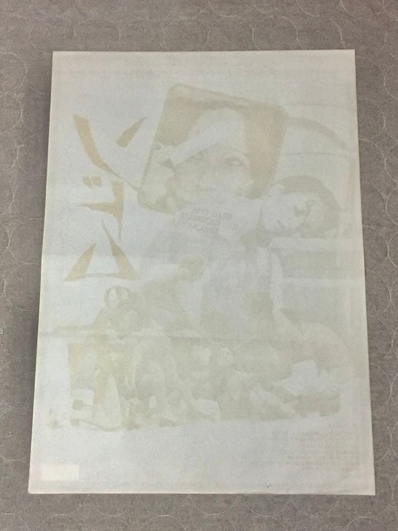 映画ポスター 「ソドムの市」新品