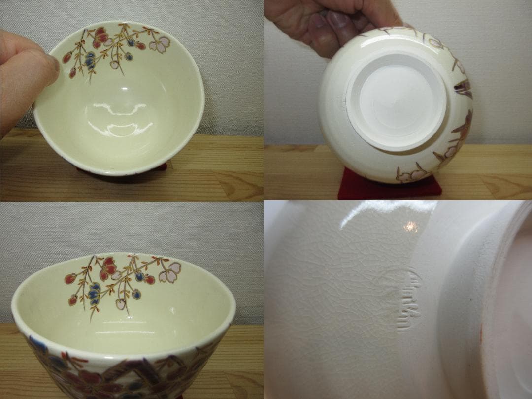 送料込【逢絢亭・新品】茶道具 茶碗 京焼 枝垂桜の図 伊坂清香 紙箱入り