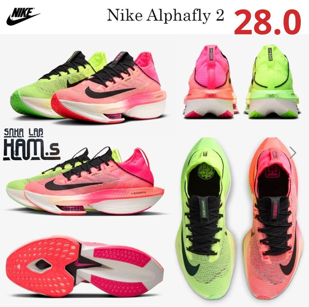 極美品　NIKE ZOOMX Alphafly 2 NEXT%2 FK駅伝　28