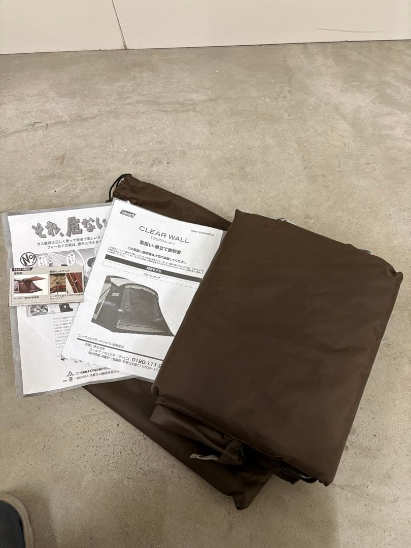 【未使用】コールマン　クリアウオール　コクーン