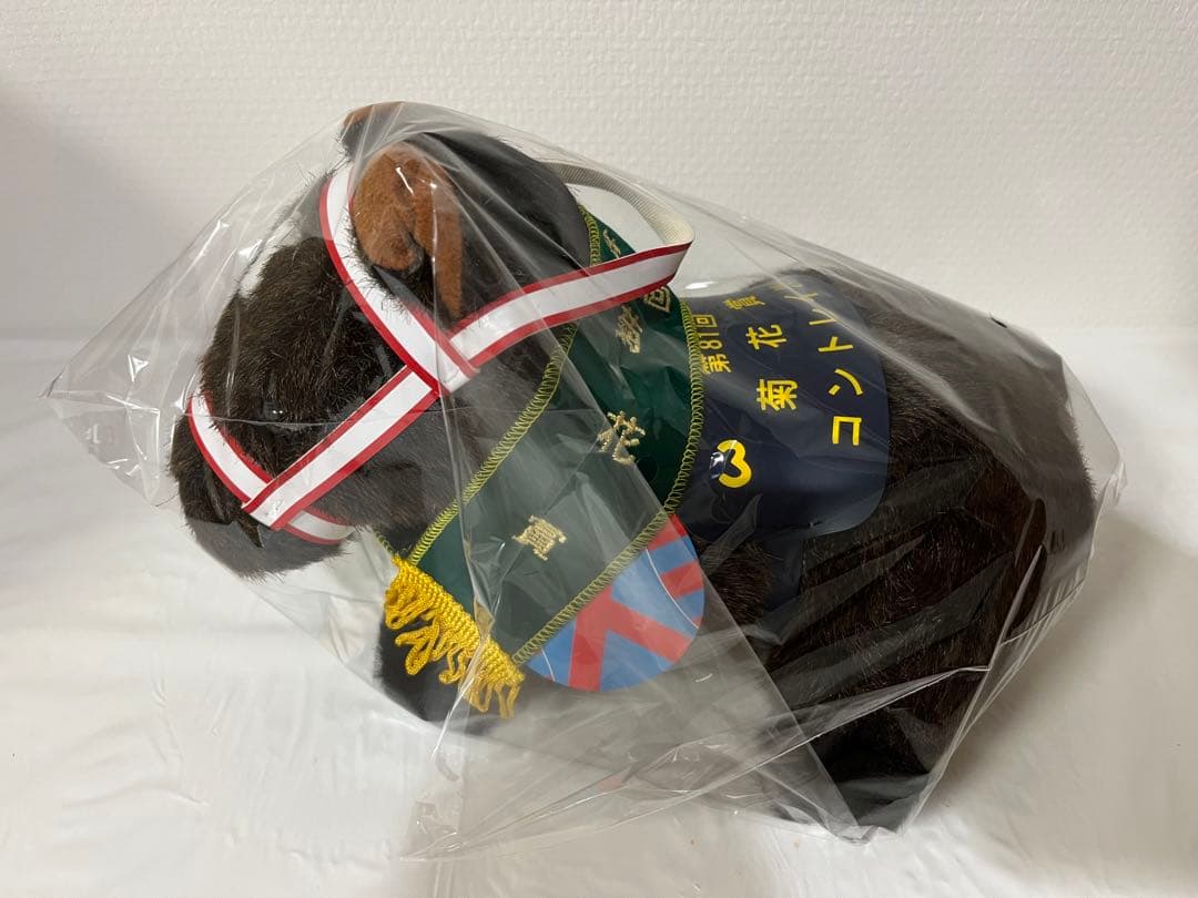 【新品】コントレイル　ぬいぐるみ　ミニゼッケン　三冠セット　競馬