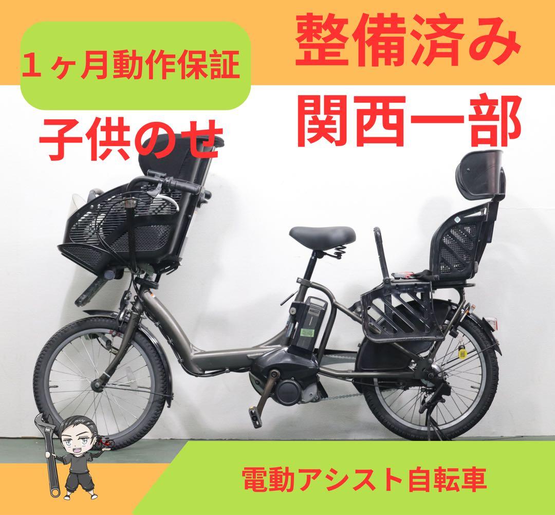 ほたるん　値引きOK様　引き取り