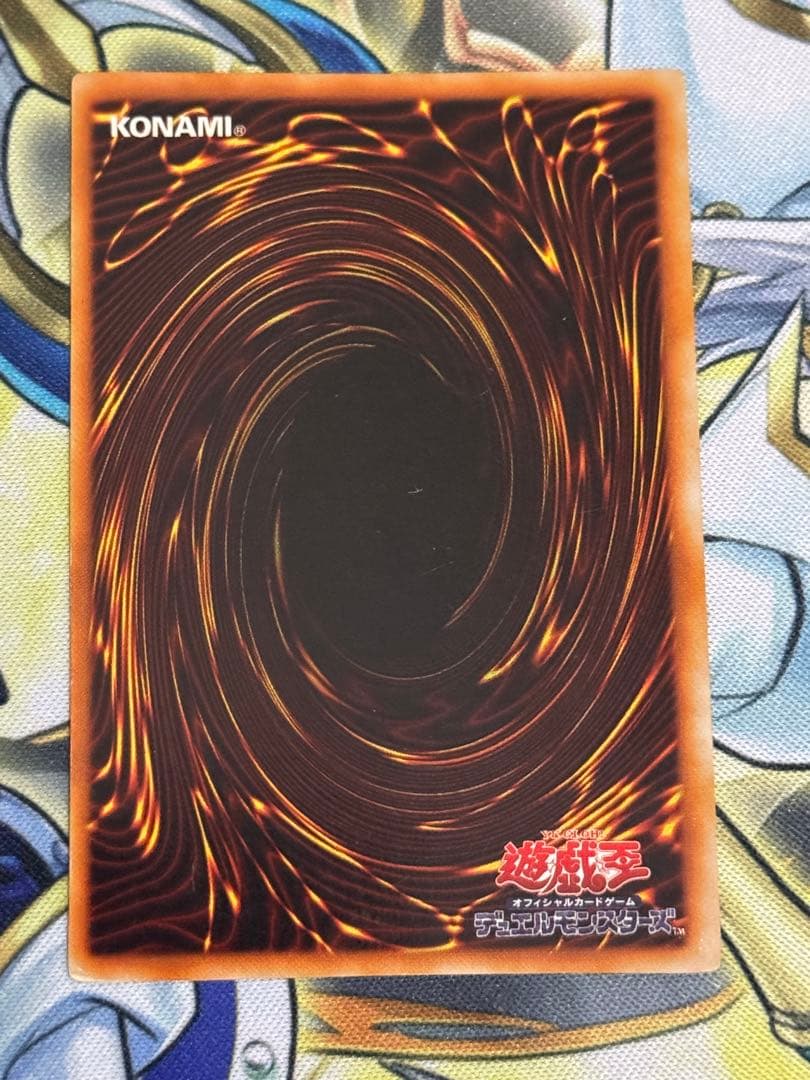 遊戯王　初期　ウルトラ　御三家　セット売り