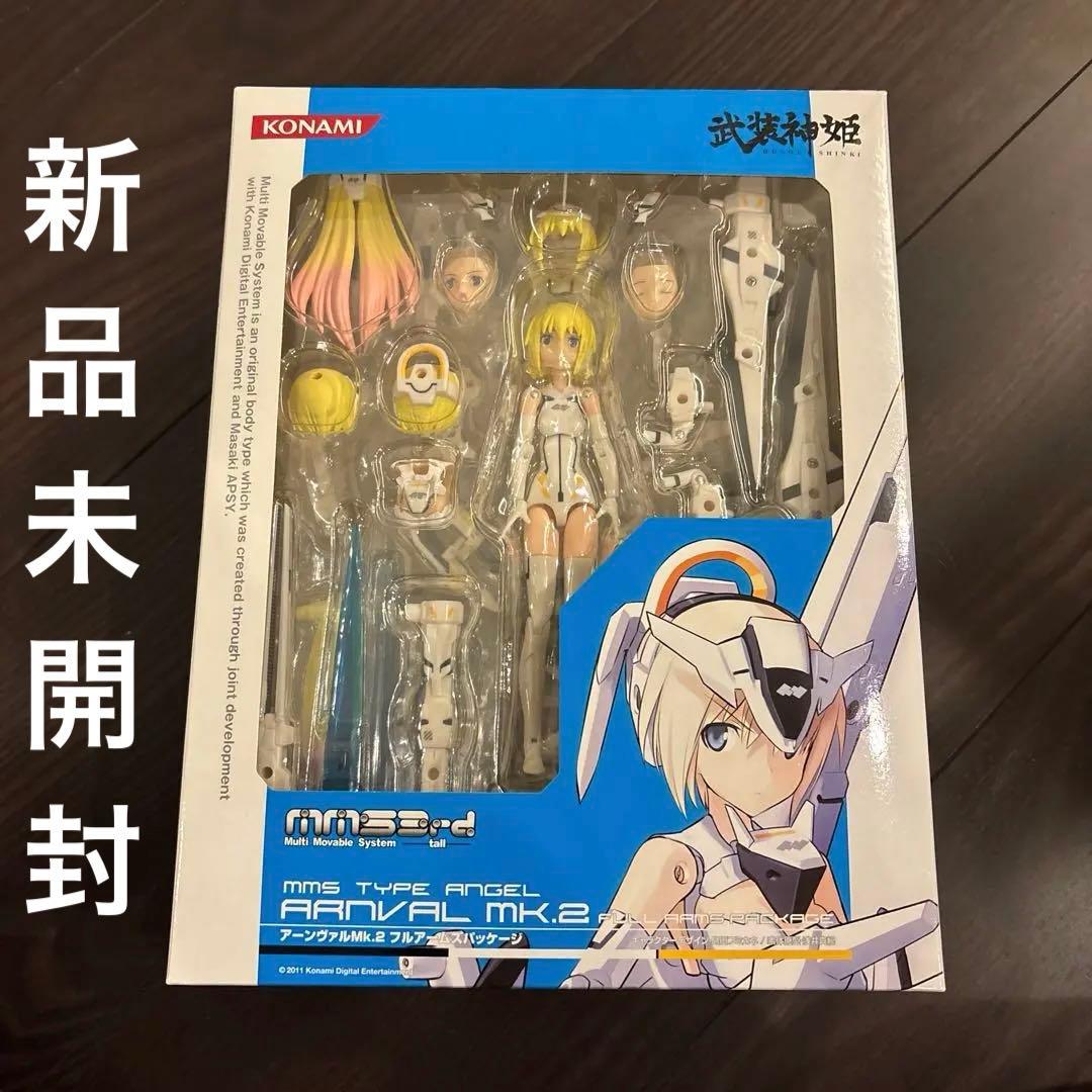 【新品】武装神姫 天使型MMS アーンヴァルMk.2 フルアームズパッケージ