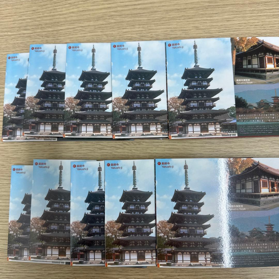 日本の記念セット10冊