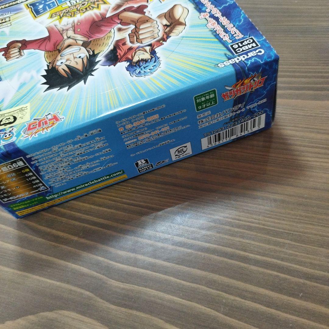 匿*️様 セロテープ劣化　ミラクルバトルカードダス 共闘同盟 ダックユニオン未開
