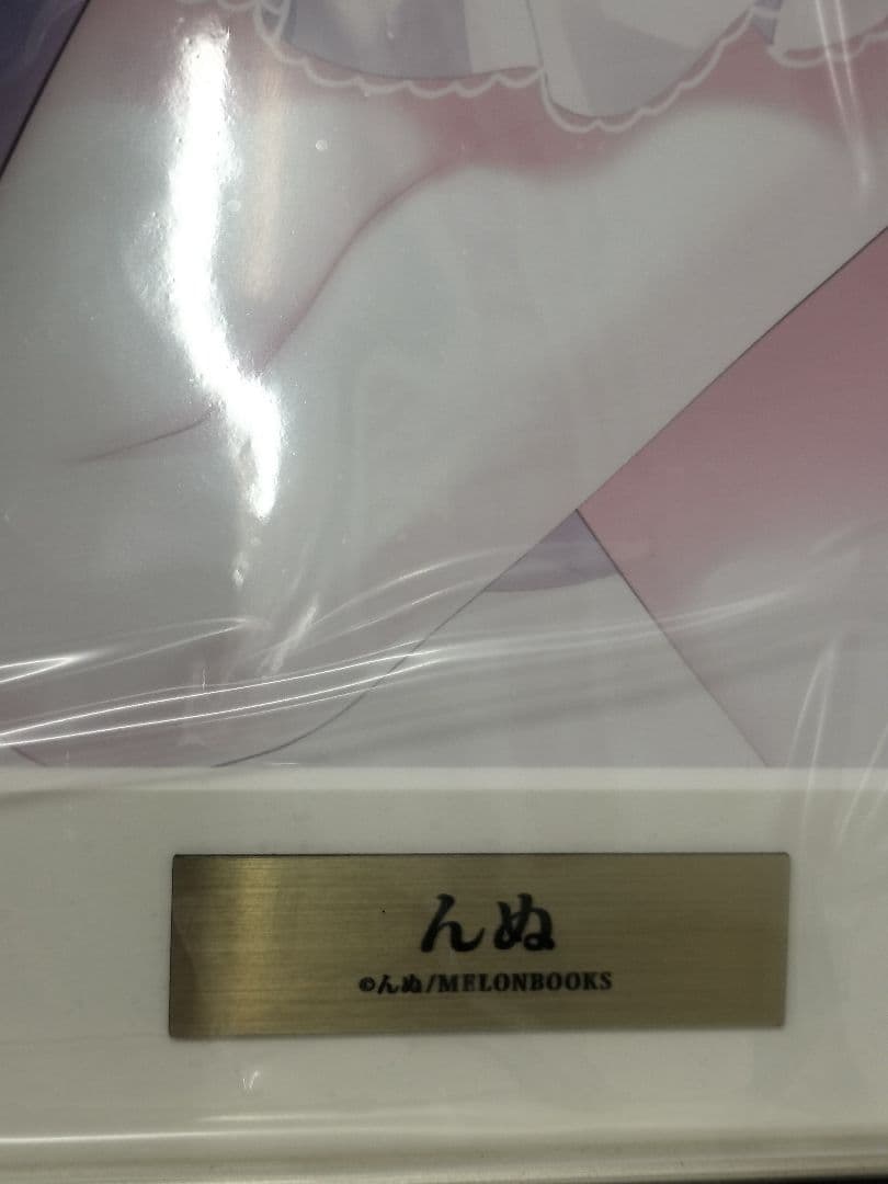 んぬ　イラスト　豪華額装複製原画