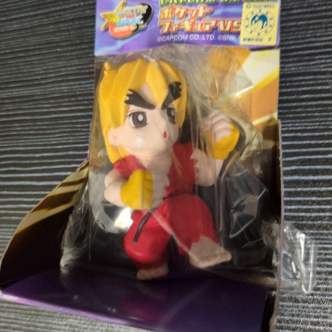 SNK vs CAPCOM ポケットフィギュア 9種セット 未開封