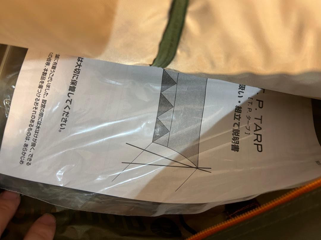 【未使用品】コールマン T.Pタープ ZUNI