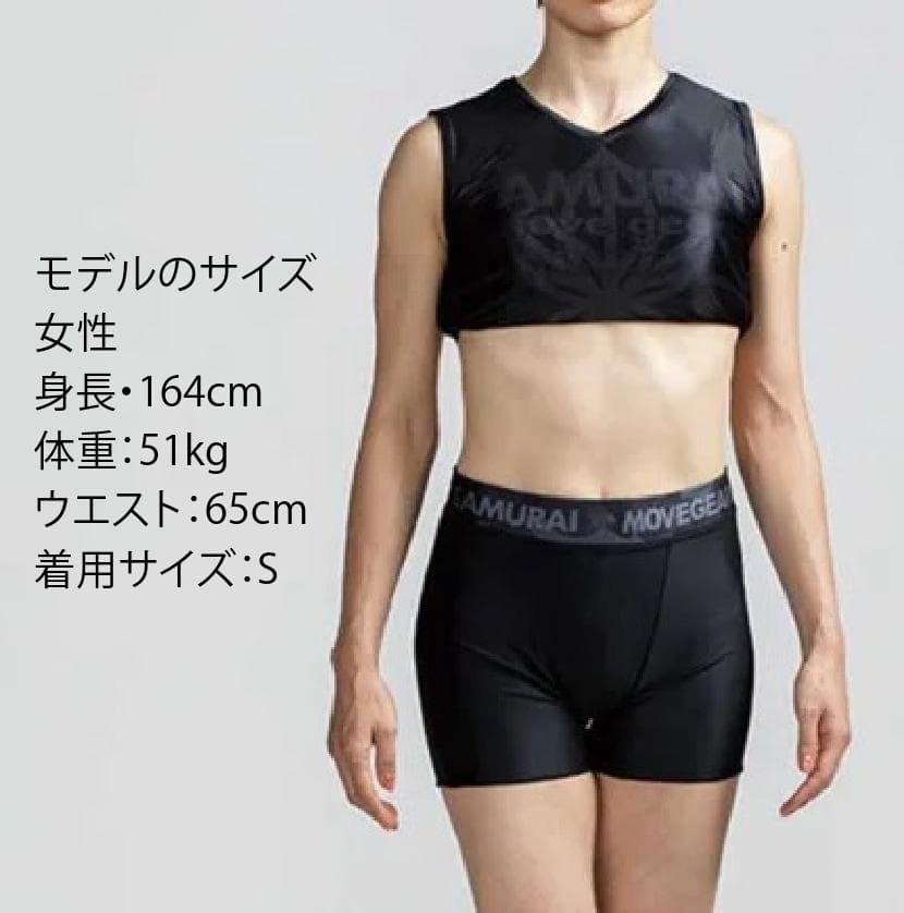 トレーニングスパッツ ショート(4L) サムライムーブギア リライブ ＋α機能