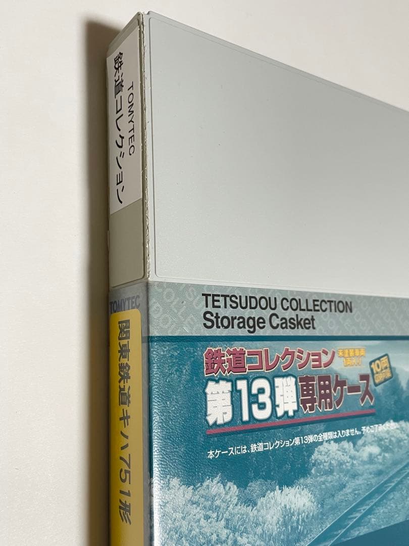鉄道コレクション 関東鉄道 キハ751形 6両まとめて うち動力3両入