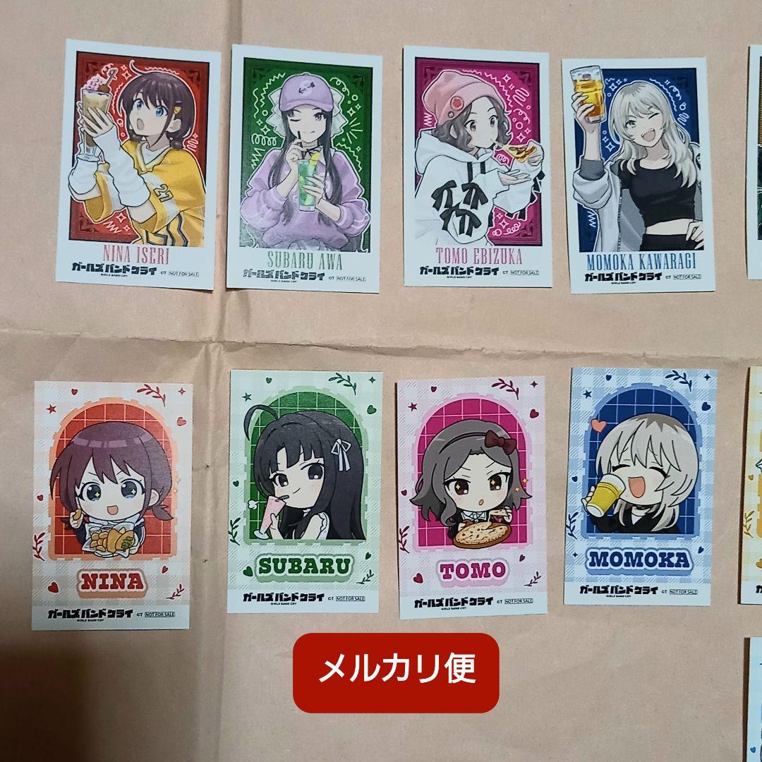 ガールズバンドクライ HUB コラボ フォト風カード コンプリート セット