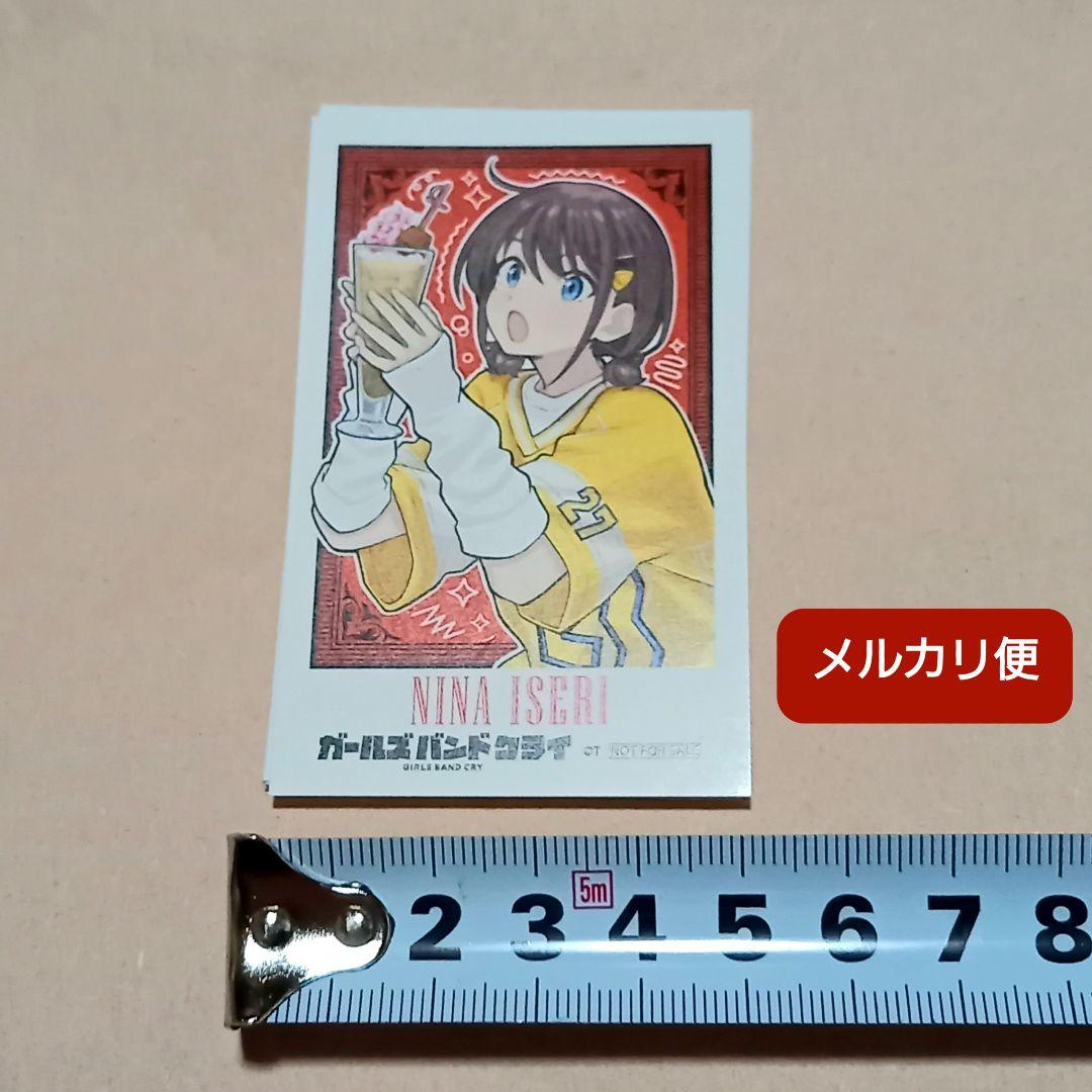 ガールズバンドクライ HUB コラボ フォト風カード コンプリート セット