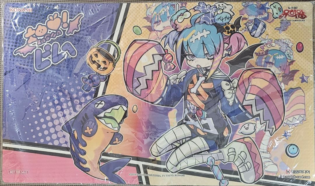 遊戯王　リィラトリート　プレイマット