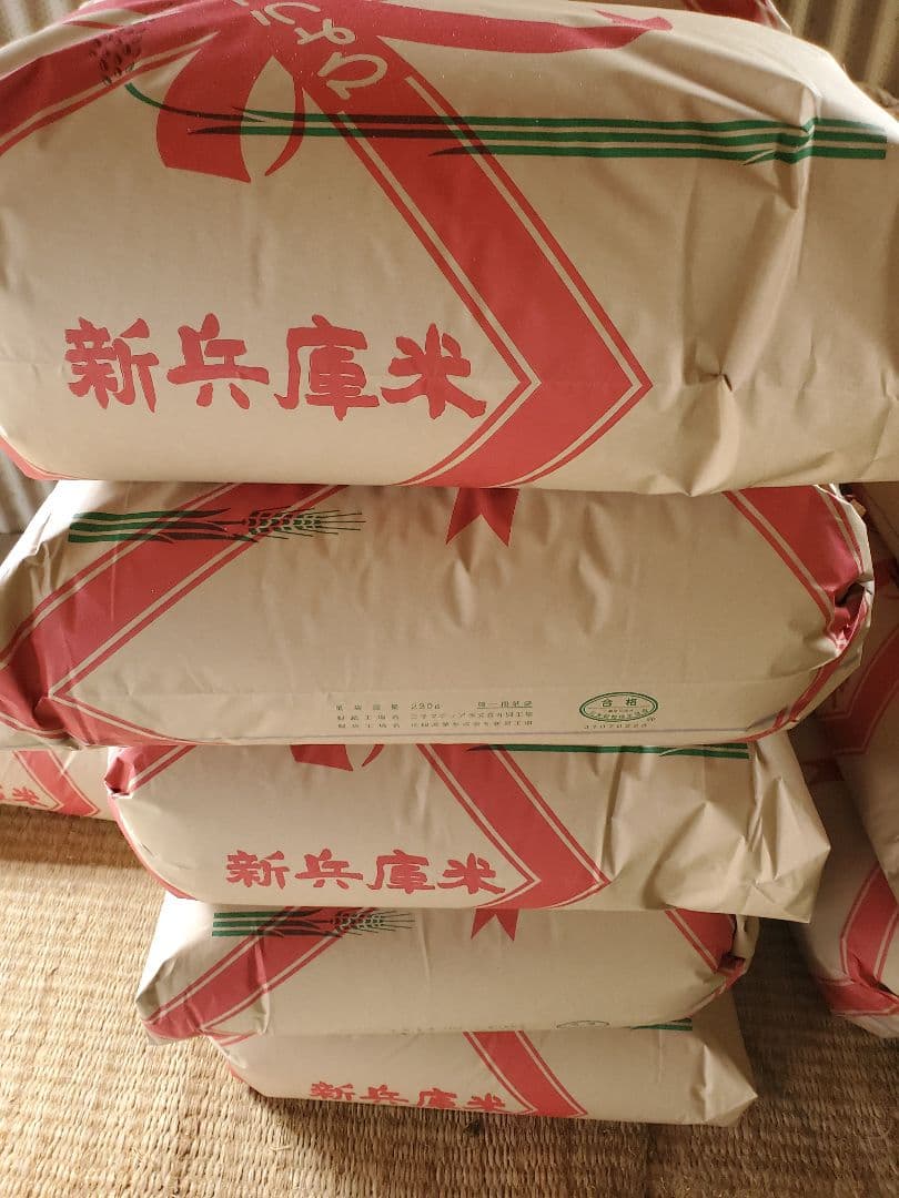 【令和7年新米】兵庫県淡路島産キヌヒカリ精米後15キロ(低農薬白米)農家直送