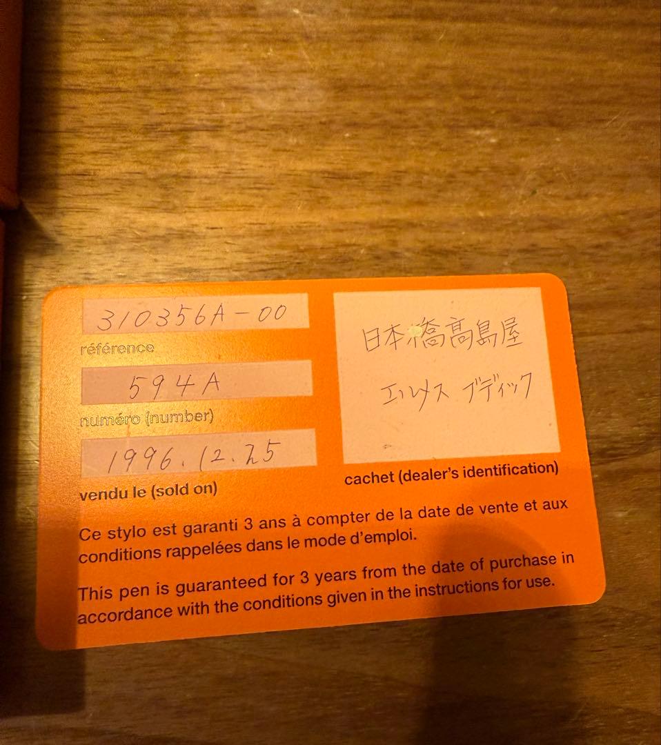 hermes Allegro アレグロ シルバー シャープペンシル ボールペン