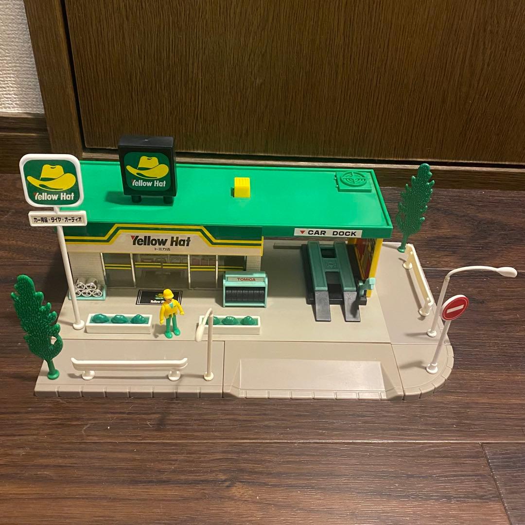 トミカタウン イエローハット プラキッズ付き