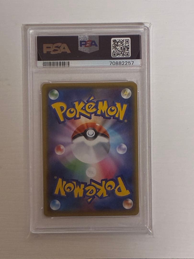 2021 ポケモンカード リザードン 25周年記念版