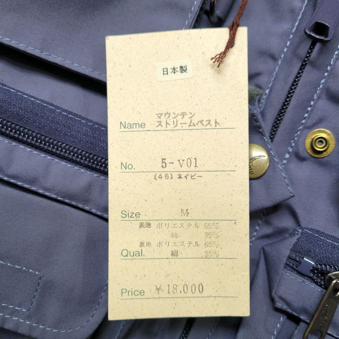 【新品】FoxFire フィッシングベスト マウンテンストリームベスト M