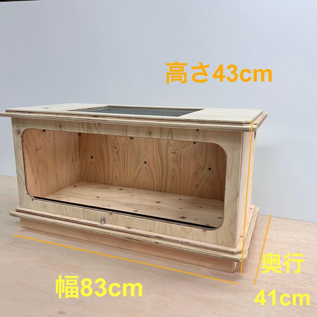 木製 爬虫類ケージ|ゲージ　小動物　飼育ゲージ　無塗装　爬虫類ケース