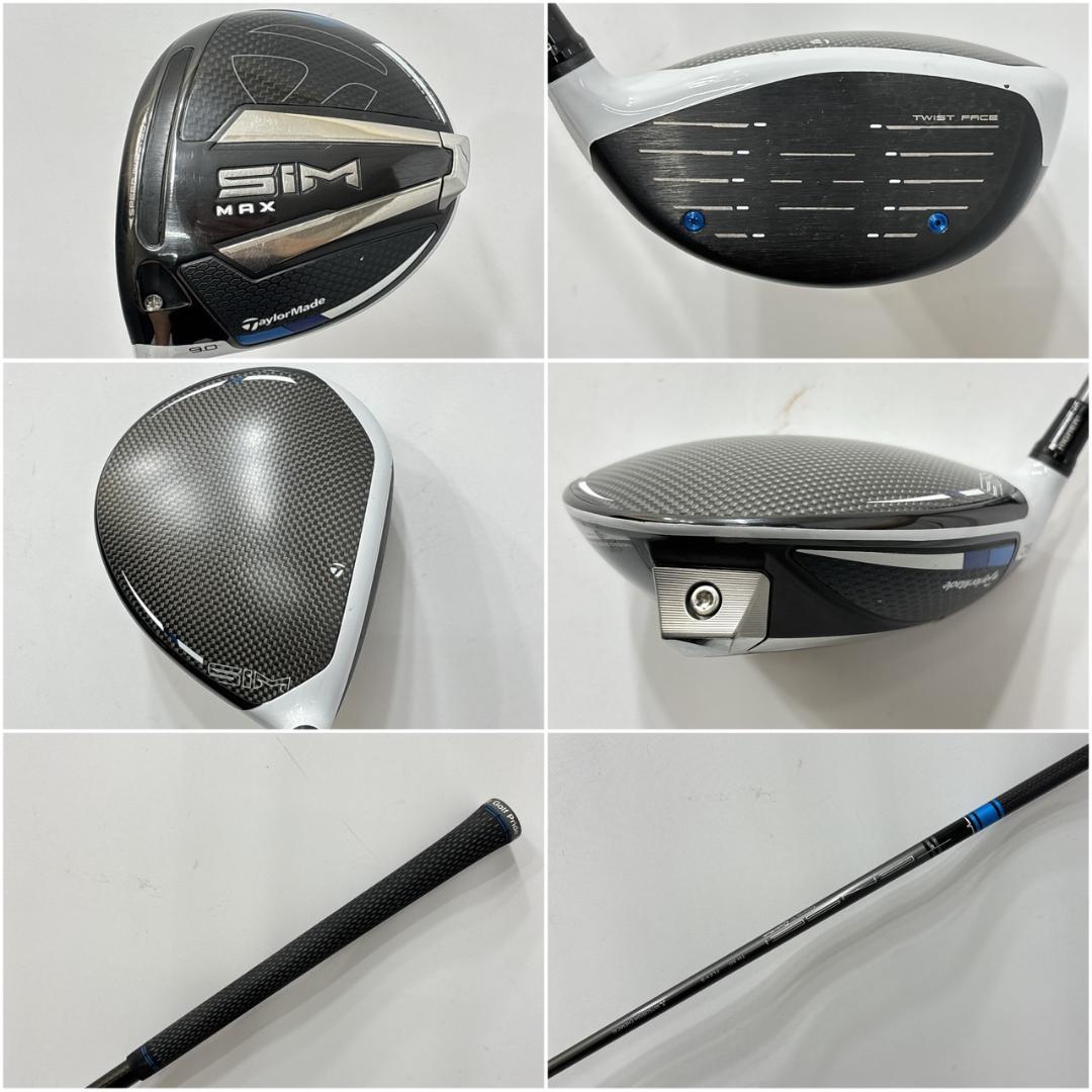 【レフティ】メンズ左利き初心者用　テーラーメイド　ゴルフクラブセット　W2584