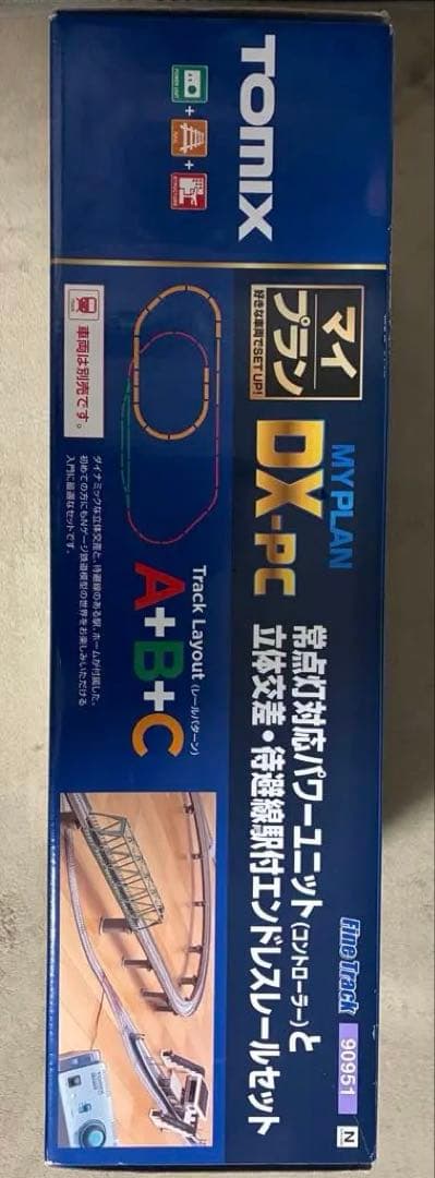 TOMIX マイプランDX-PC（F）90951 レールセットA+B+C