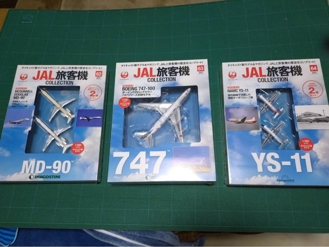 JAL旅客機コレクション セット