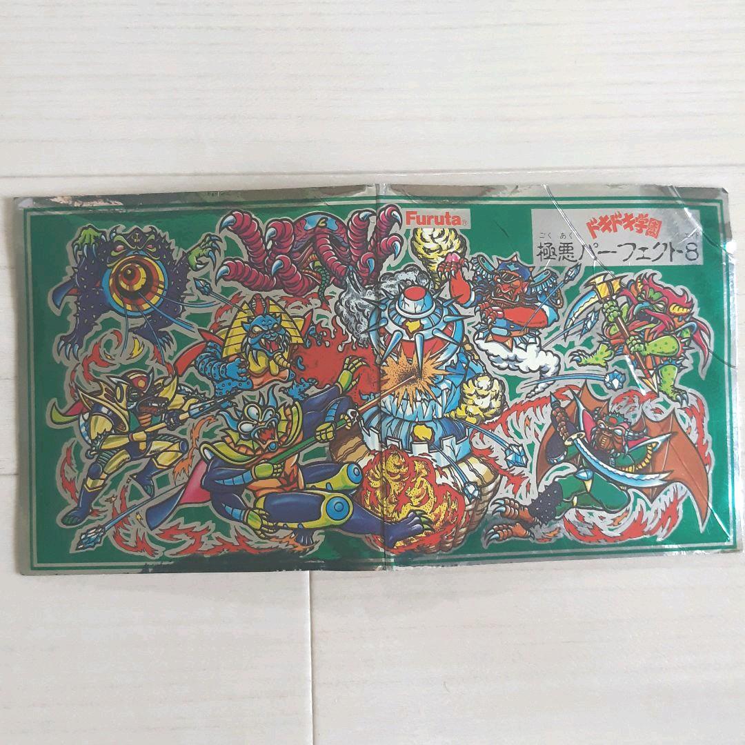 激レア　ドキドキ学園　フルタ　レアシール　ケース付き　合計7枚セット