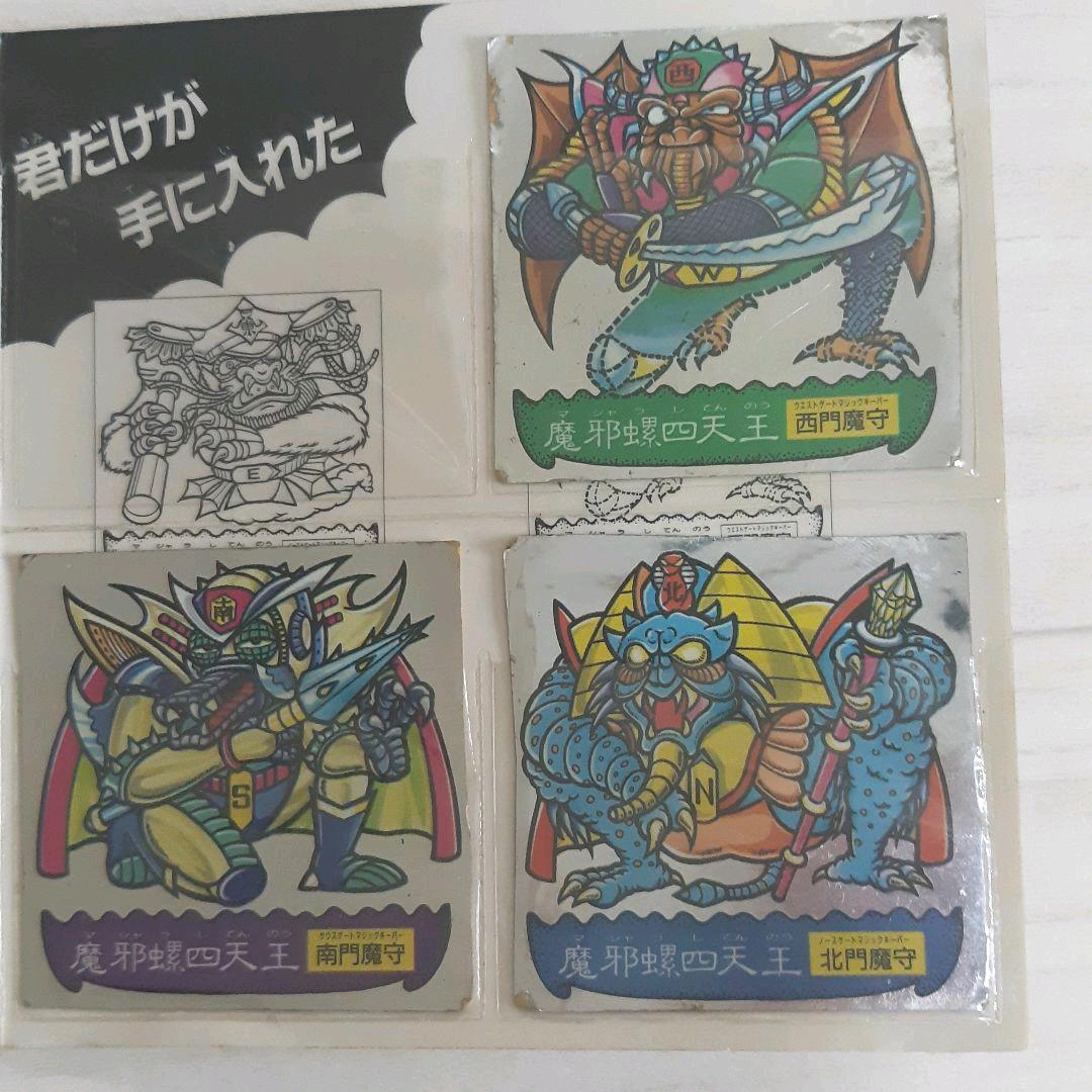 激レア　ドキドキ学園　フルタ　レアシール　ケース付き　合計7枚セット