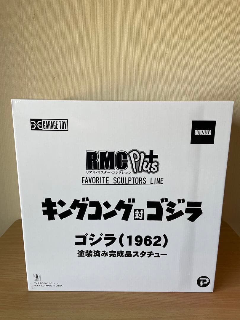 【未開封品】RMC plus キングコング対ゴジラ ゴジラ1962