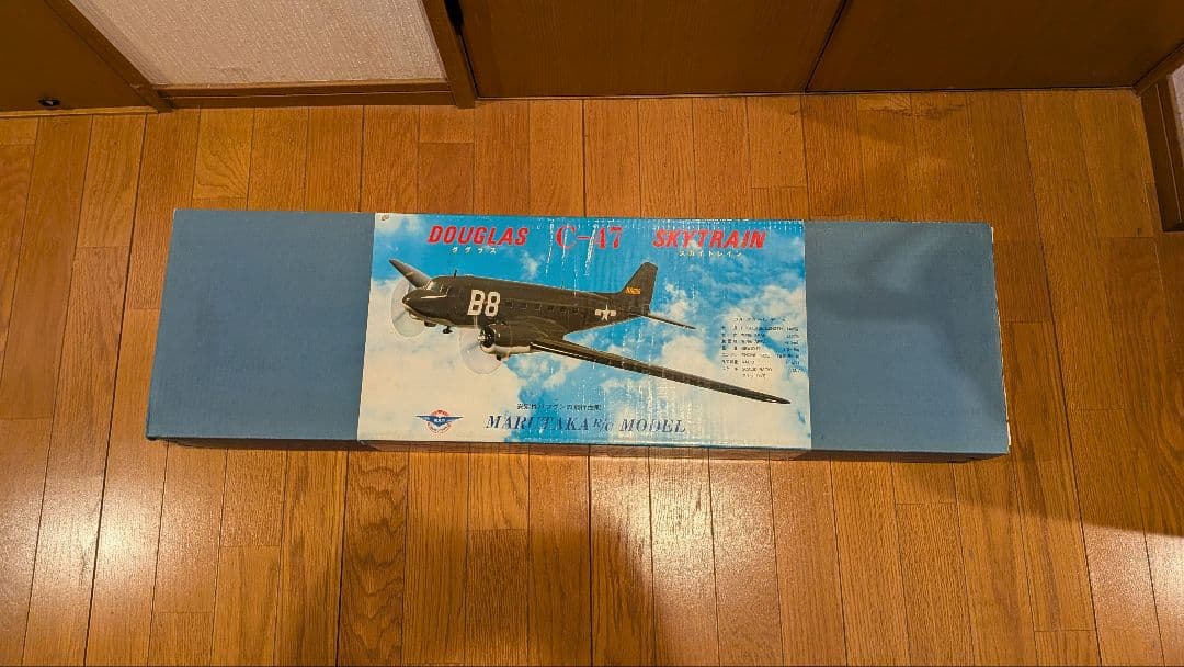丸鷹　ダグラス　Douglas C-47 Skytrain 　バルサキット