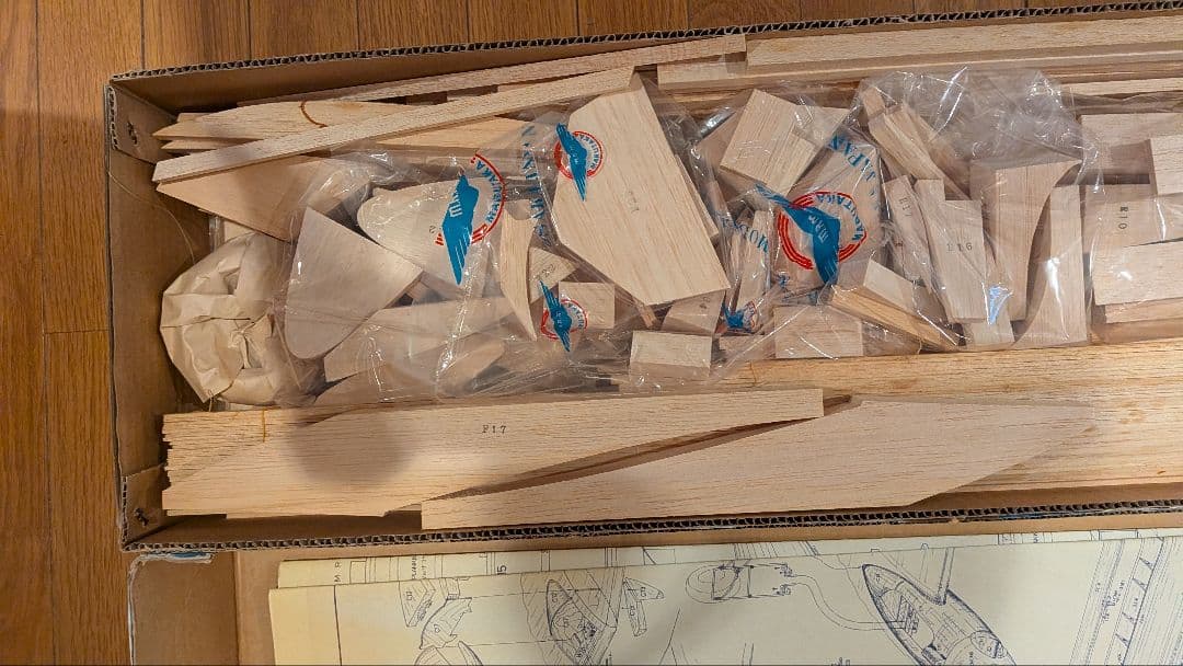 丸鷹　ダグラス　Douglas C-47 Skytrain 　バルサキット