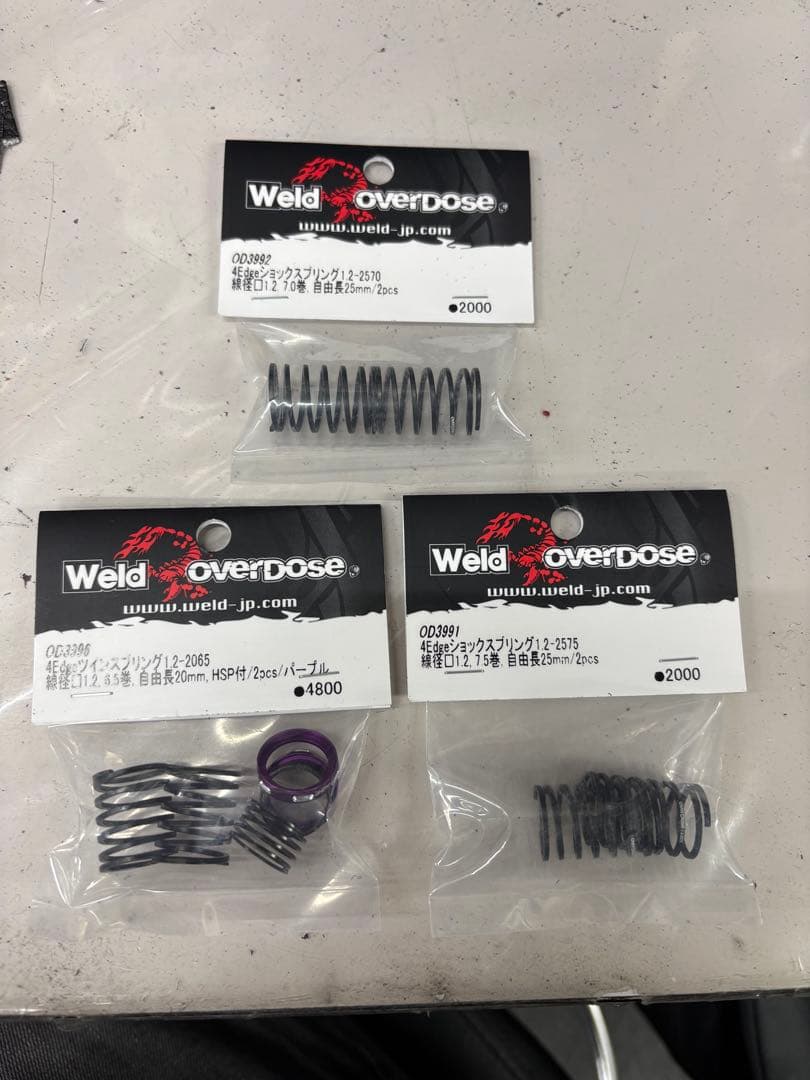 Weld Overdose 4Edgeスプリングセット 3種