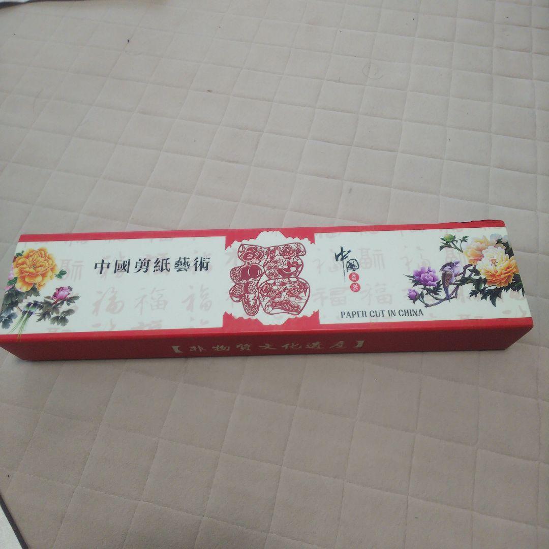 中国伝統切り絵アート 大判 赤色