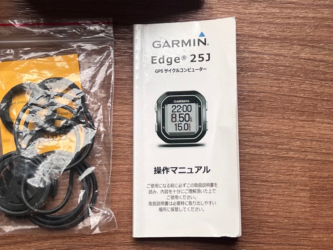 Garmin Edge 25J サイクルコンピューター 廃盤品