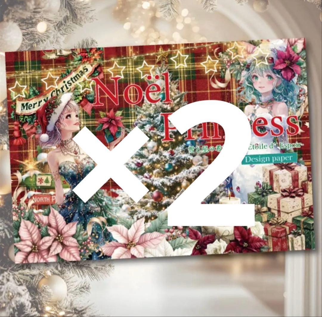 れんれんmam様♡ありがとうございます♡