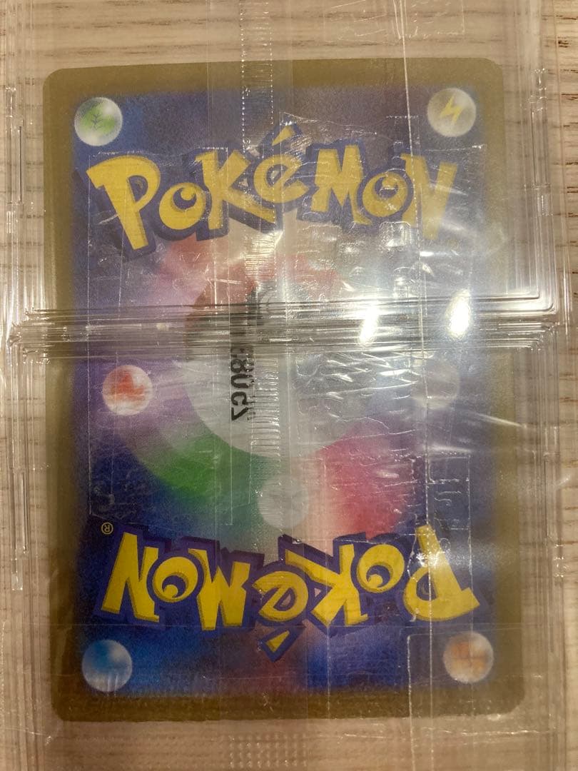 【新品未開封・即日発送】ビクティニ争奪戦　プロモ　ビクティニBWR パックエネ付