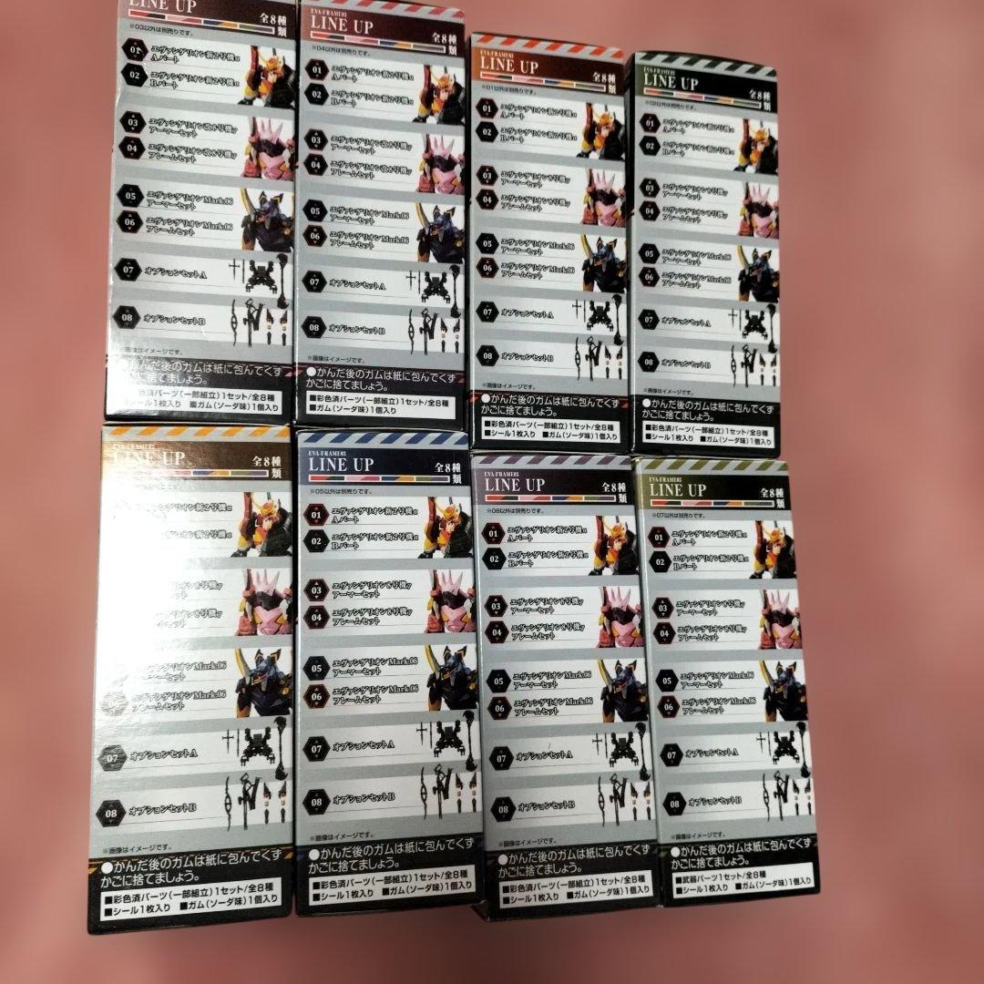 エヴァンゲリオン　EVA-FRAME 03 各種パーツセット 8点