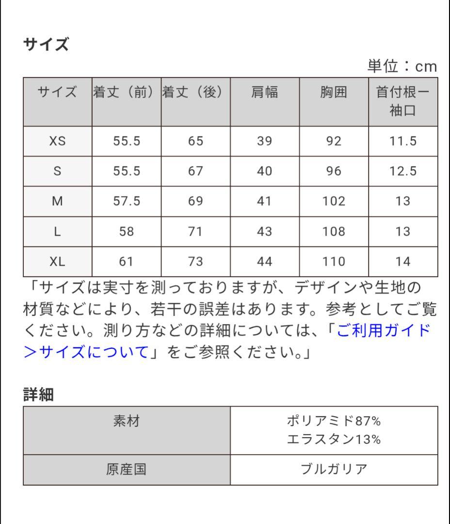 ASSOSジレ【MILLE GT Wind Vest C2】サイズS
