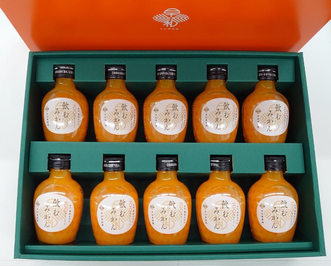 飲むみかん 化粧箱入り 10本×3箱 30本セット