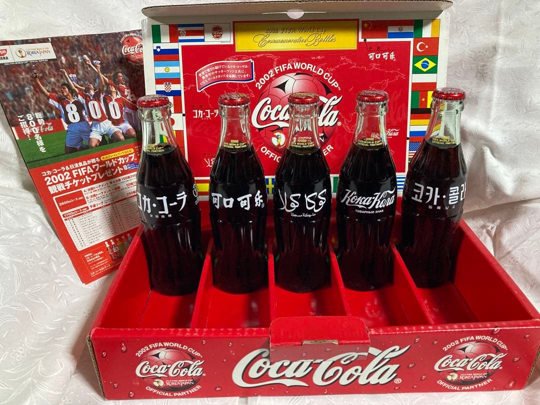 Coca-Cola 2002 FIFAワールドカップ記念ボトル5本セット・非売品